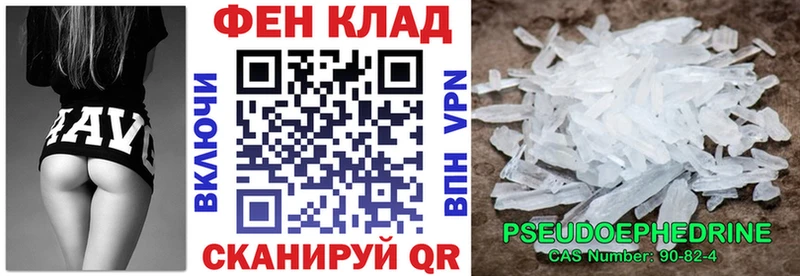 Амфетамин VHQ  Палласовка 