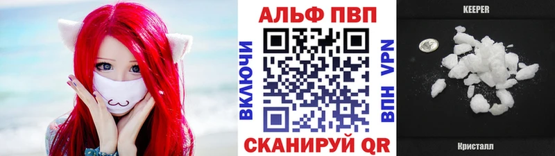 где купить наркоту  Палласовка  A PVP СК 