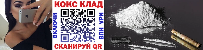КОКАИН Fish Scale  Палласовка 