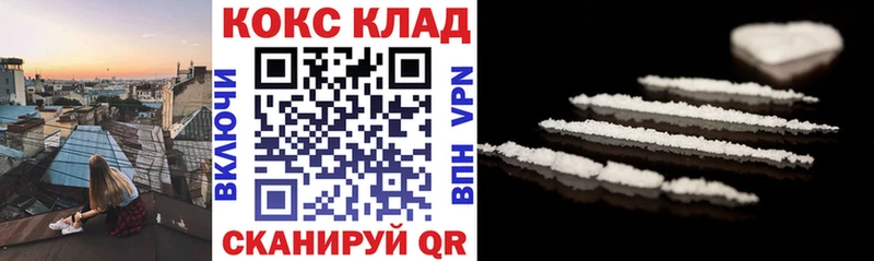COCAIN 99% Палласовка