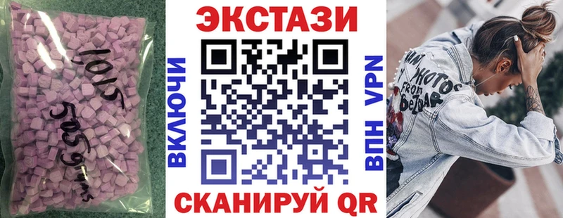 ЭКСТАЗИ 280мг  где продают наркотики  Палласовка 