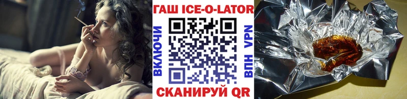 ГАШИШ 40% ТГК наркотики Палласовка