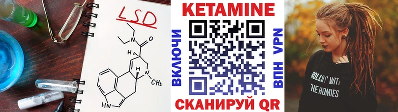 Кетамин ketamine Палласовка