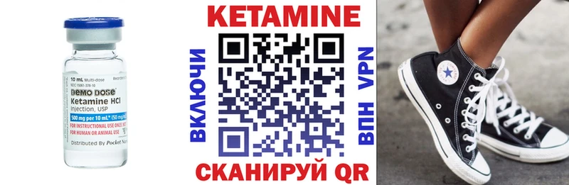 КЕТАМИН VHQ  даркнет сайт  Палласовка 