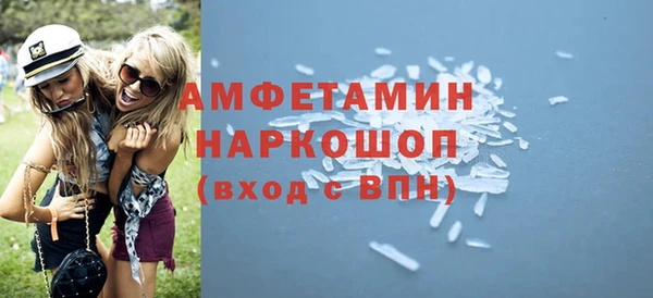 ALPHA-PVP Алзамай