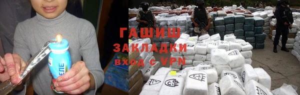 ALPHA-PVP Алзамай