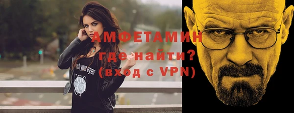 ALPHA-PVP Алзамай
