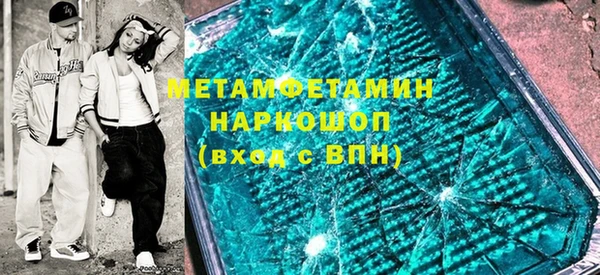 ALPHA PVP Алексеевка