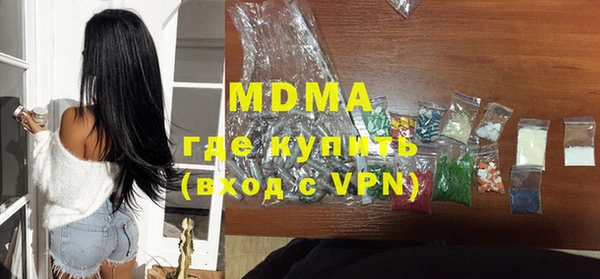 ALPHA PVP Алексеевка