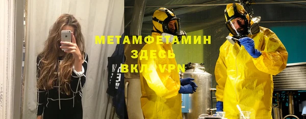 ALPHA-PVP Алзамай