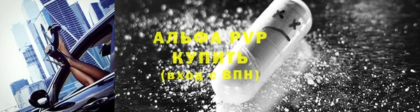 ALPHA-PVP Алзамай
