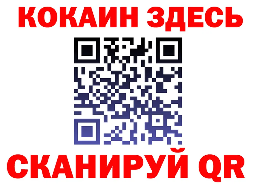 Кокаин VHQ ONION это OMG Палласовка