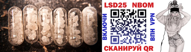 Лсд 25 экстази ecstasy Палласовка