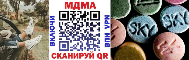 MDMA кристаллы  продажа наркотиков  Палласовка 