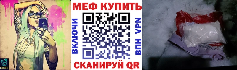 МЯУ-МЯУ мяу мяу  дарнет шоп  Палласовка 