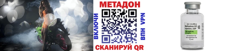 Метадон мёд  Палласовка 