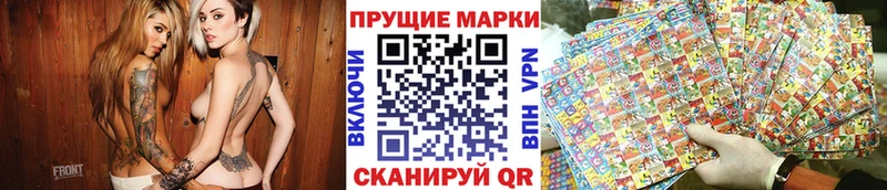 Марки 25I-NBOMe 1,8мг  сколько стоит  Палласовка 