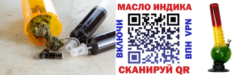 Дистиллят ТГК Wax  наркота  shop клад  Палласовка 