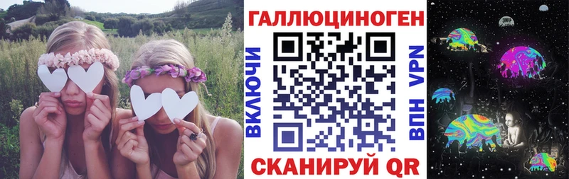 Псилоцибиновые грибы Magic Shrooms  omg зеркало  Палласовка 