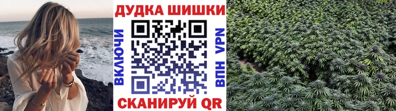 Марихуана VHQ Палласовка